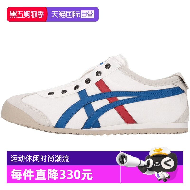 鬼冢虎一脚穿女鞋复古帆布鞋