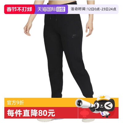 【自营】NIKE耐克女春秋新款卫裤针织收口运动束脚长裤FB8331-010