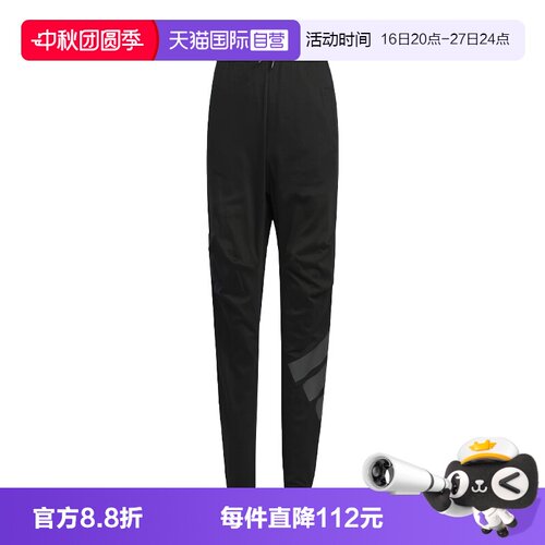【自营】阿迪达斯25男童裤新款运动裤跑步健身舒适透气长裤JL7535