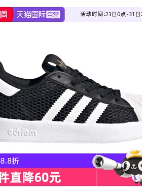 【自营】阿迪达斯ADIFOM SUPERSTAR 360经典贝壳鞋网面夏秋JR7411