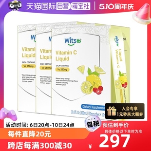 witsbb健敏思天然维C婴幼儿童vc复合维生素C敏宝免疫力 自营