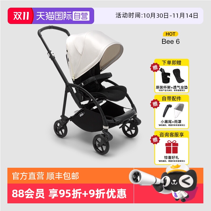 荷兰Bugaboo轻便折叠婴儿推车