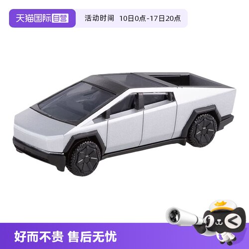 【自营】TOMY多美卡仿真合金小车黑盒TP41号特斯拉赛博皮卡955375