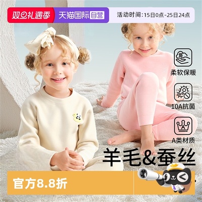 【自营】科巢宝宝秋衣秋裤套装婴儿保暖内衣纯棉a类德绒男童女童