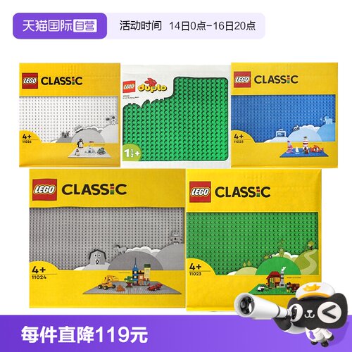 乐高积木得宝系列底板大小颗粒