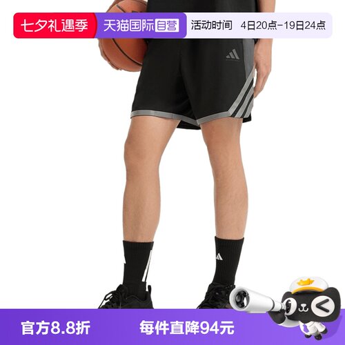 【自营】adidas阿迪达斯男子BB ENRGY SHORT运动休闲短裤KS7868