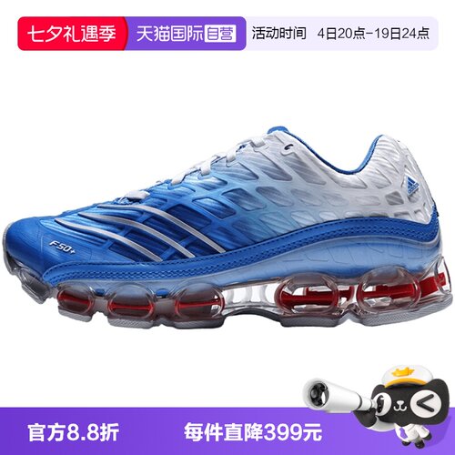 【自营】adidas阿迪达斯三叶草男女MEGARIDE F50运动休闲鞋JR4632