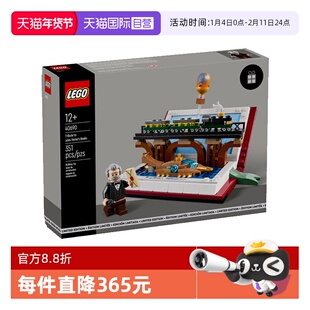 【自营】乐高40690向儒勒凡尔纳的著作致敬男女孩拼搭玩具积木
