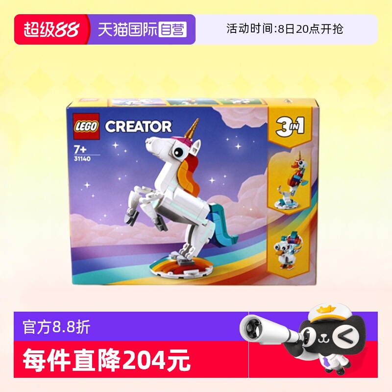 LEGO乐高城市系列入门款拼装玩具