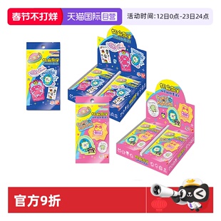 【自营】万代拓麻歌子快乐贴纸套装拓麻歌子超萌贴纸豆丁吉大嘴吉