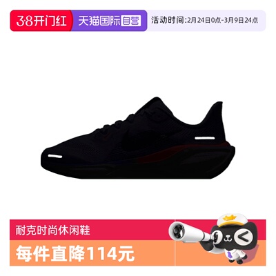【自营】NIKE耐克大童AIRZOOMPEGASUS41(GS)运动跑步鞋FN5041-502