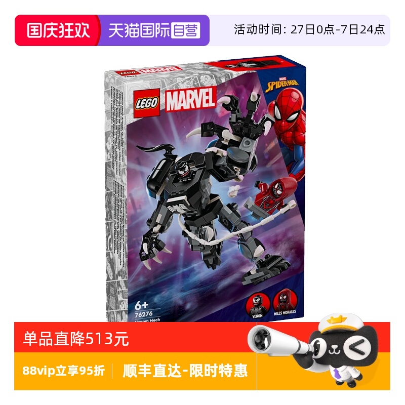 Ӫָ߳Ӣ76276Һ״ս˹Ī˹ľ