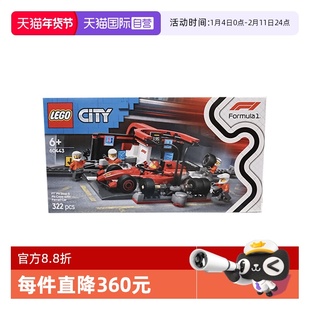 【自营】LEGO乐高60443法拉利 F1® 赛车维修站城市系列拼搭积木