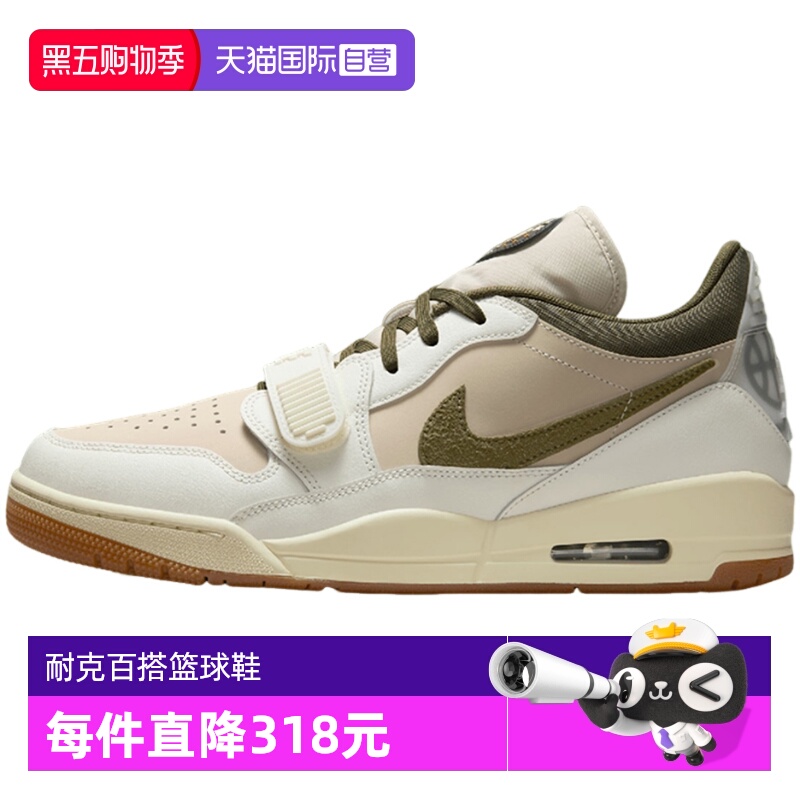 【自营】Nike耐克男时尚运动鞋户外训练场上比赛篮球鞋IB8856-121