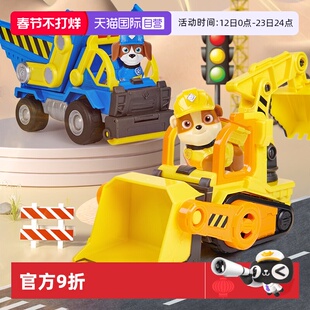 【自营】汪汪队立大功美多小砾工程家族巡逻车的玩具全套生日礼物