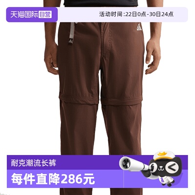 【自营】NIKE耐克男运动长裤IQ6350-216