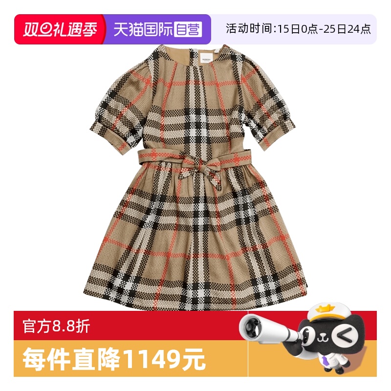 【自营】Burberry/博柏利童装典藏米色格纹丝质系腰圆领连衣裙