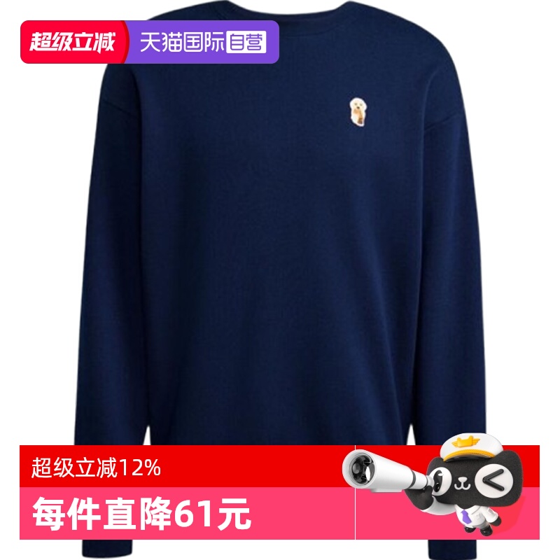 【自营】adidas阿迪达斯男子M DOG SOCK运动休闲套头衫卫衣JW8520
