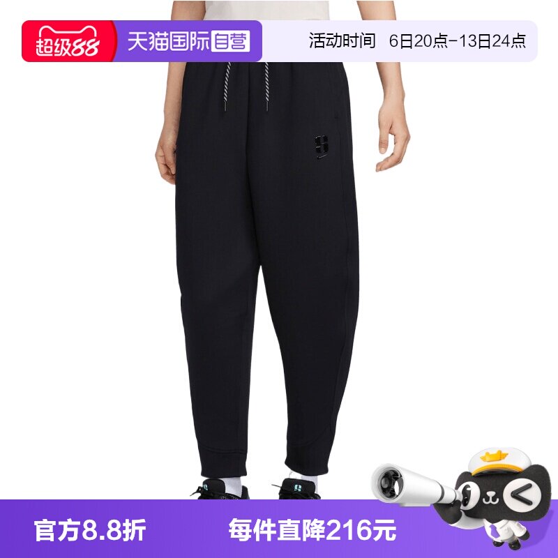 【自营】NIKE耐克女子篮球运动训练休闲收口长裤IH3920-011