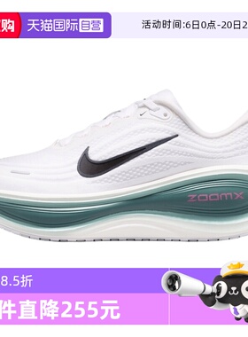 【自营】NIKE耐克男子NIKE VOMERO PLUS运动训练跑步鞋HV8150-110
