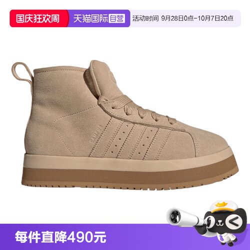 【自营】adidas三叶草男女款CAMPUS 00s厚底高帮运动休闲鞋JR3735