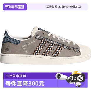 【自营】adidas阿迪三叶草男女SUPERSTAR II运动休闲鞋KH5904