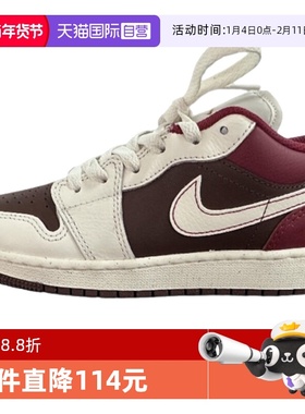 【自营】NIKE耐克大童AIRJORDAN1LOWSEBGCN运动篮球鞋IR7600-211