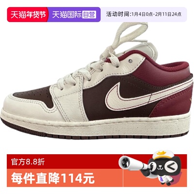 【自营】NIKE耐克大童AIRJORDAN1LOWSEBGCN运动篮球鞋IR7600-211