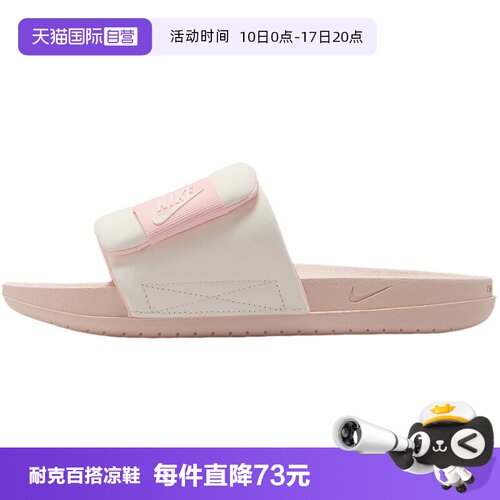 【自营】Nike耐克拖鞋女一字凉拖软底休闲运动沙滩鞋DV1033-104