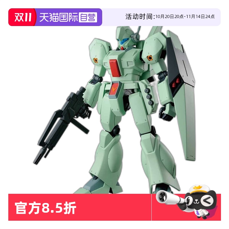 自营万代正版拼装模型