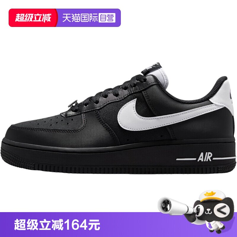 【自营】NIKE耐克女子空军一号运动鞋黑色白勾复古板鞋IV4721-001图片
