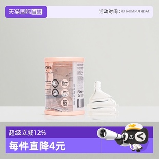 hegen海格恩智能奶嘴宽口径超软硅胶仿真母乳新生儿奶嘴 自营