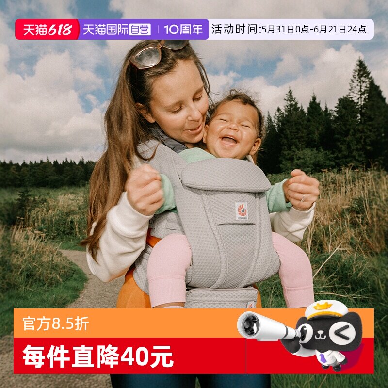 【自营】美国ergobaby deluxe二狗婴儿背带升级透气新生儿背带