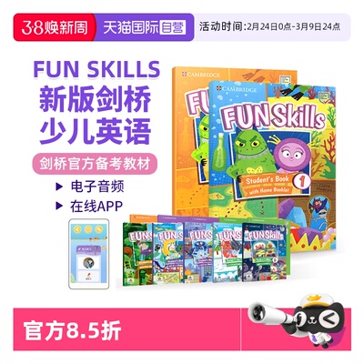 原版进口剑桥少儿英语考级教材