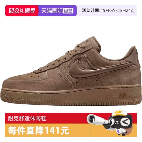 【自营】NIKE耐克女鞋W AIR FORCE 1 '07运动休闲鞋HV4406-200