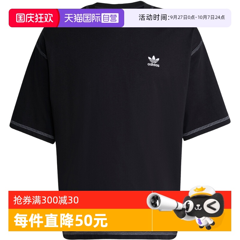 【自营】adidas阿迪达斯男子三叶草小徽标半袖休闲短袖T恤JW0971
