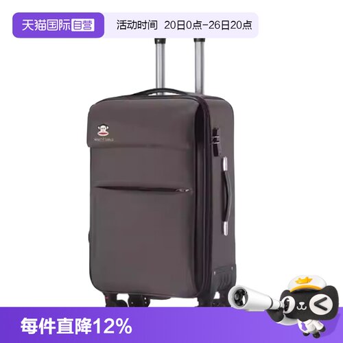 【自营】大嘴猴牛津布旅行万能箱万向轮拉杆男女行李密码大布箱