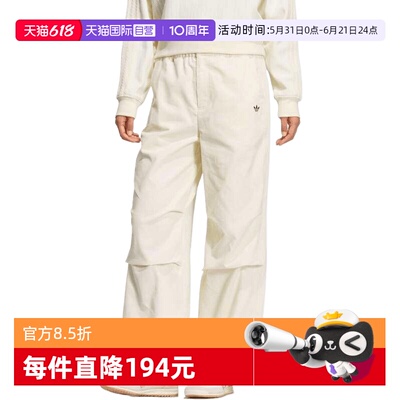【自营】adidas阿迪三叶草女子STREET W PANT运动休闲长裤KS5958