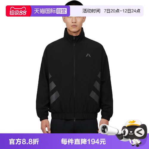 【自营】adidas阿迪达斯男女运动健身夹克外套KH1707
