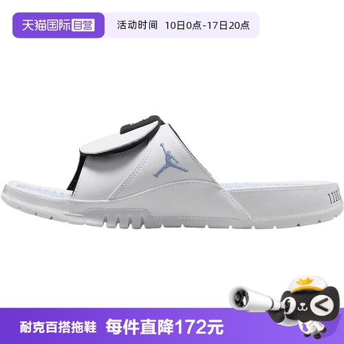 【自营】NIKE耐克男鞋JORDAN HYDRO XI RETRO运动拖鞋FN2452-104