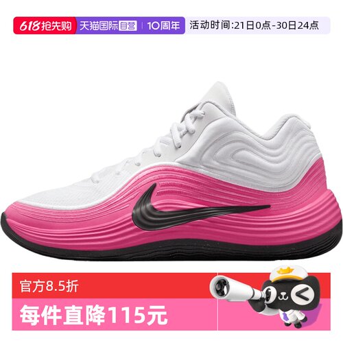 【自营】NIKE耐克男鞋PRECISION 8 MID运动训练篮球鞋IH1105-102