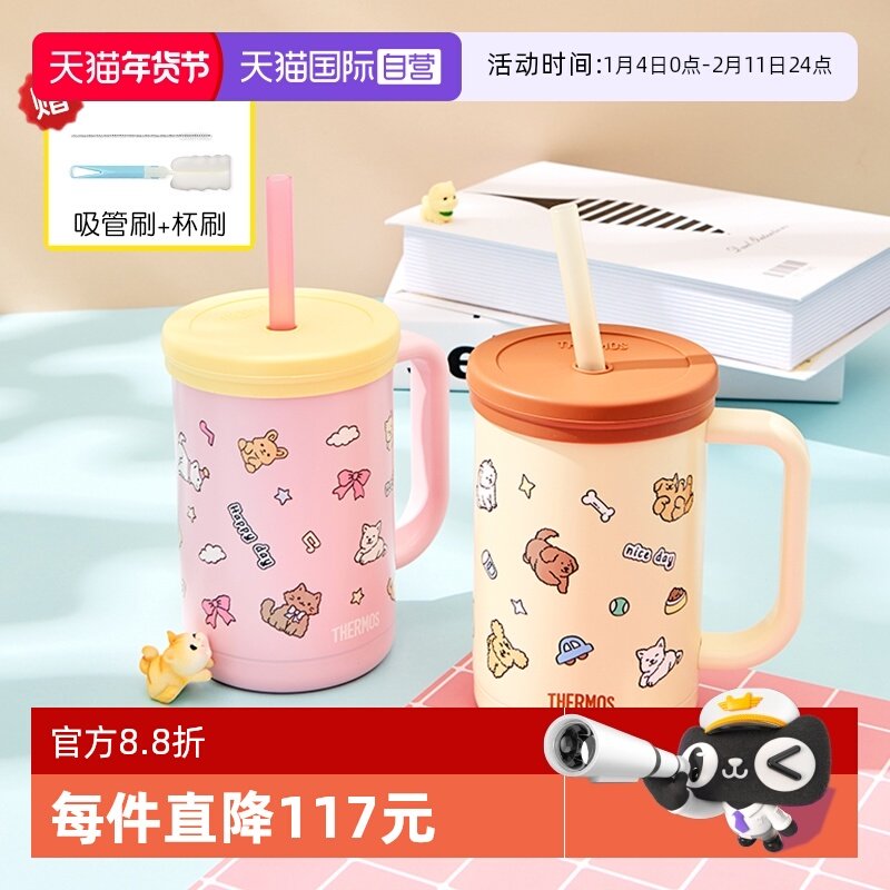 【自营】膳魔师不锈钢水杯子吸管儿童美乐蒂便携圣诞送礼咖啡专用,婴童用品,儿童水杯,淘宝优惠券,粉丝福利购,淘宝优惠卷
