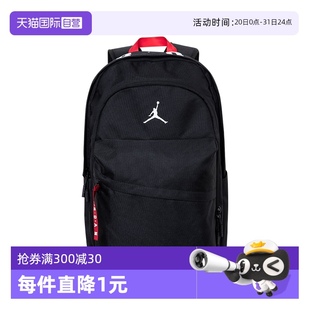 JORDAN休闲双肩包时尚 运动包男女同款 学生书包官方正品