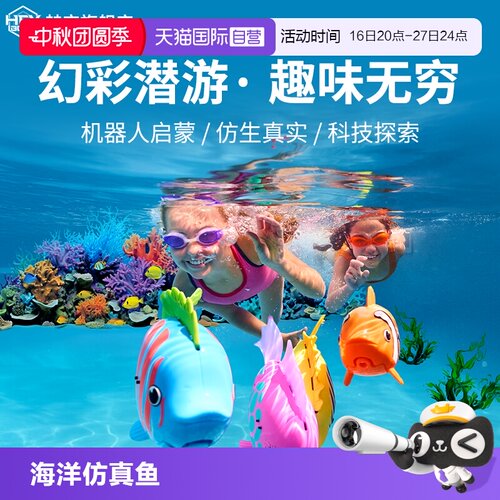 美国博茨大战IP格斗机器人 巅峰对决战场