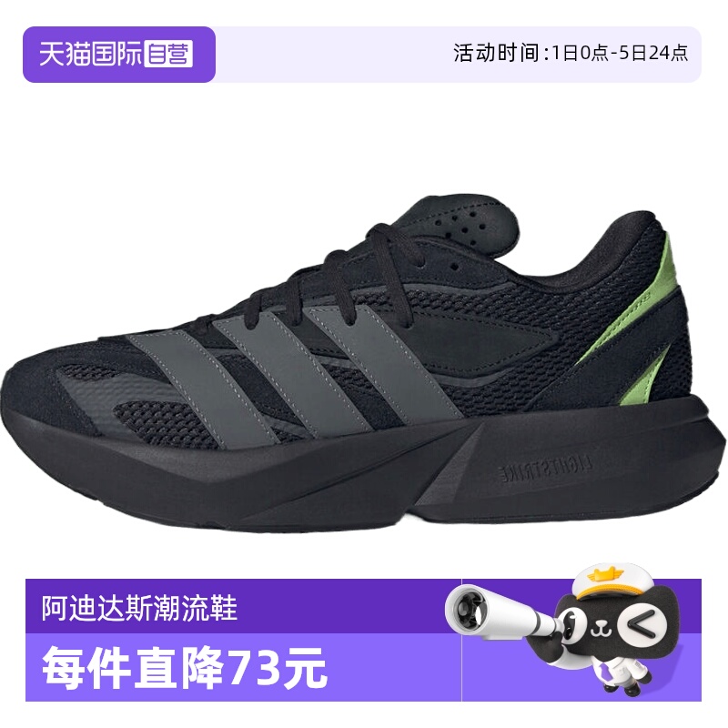 【自营】adidas阿迪达斯LIGHTBLAZESPW FTW运动训练跑步鞋JR3465