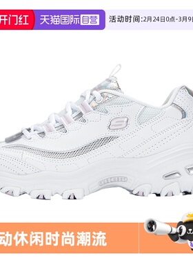 【自营】斯凯奇纯白熊猫鞋女鞋新款运动休闲鞋舒适老爹鞋66666200
