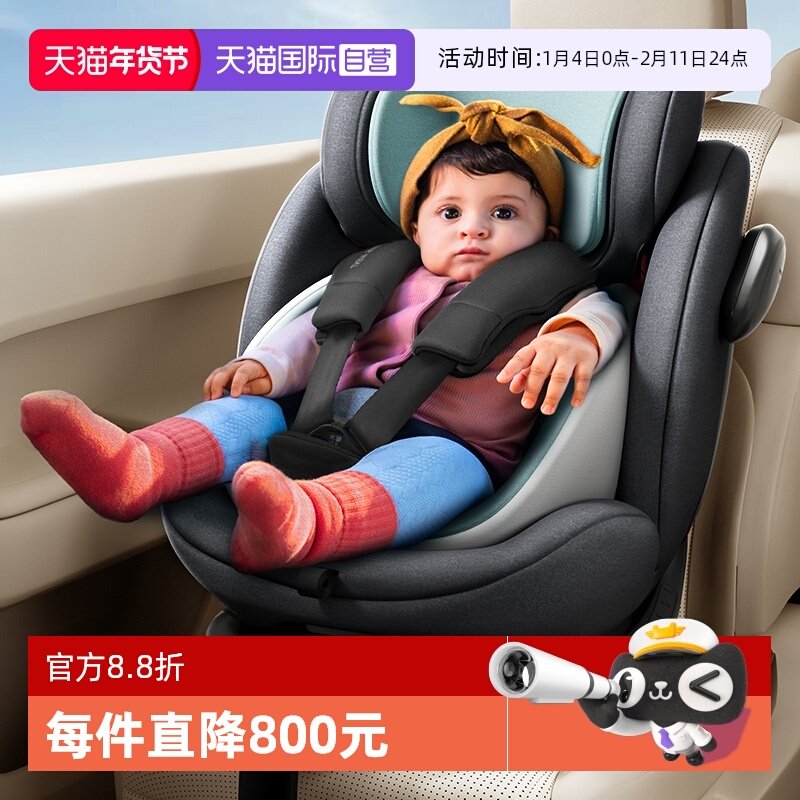 【自营】飞利浦新安怡儿童安全座椅汽车用婴儿车载0-12岁可坐可躺,婴童用品,汽车座椅,淘宝优惠券,粉丝福利购,淘宝优惠卷