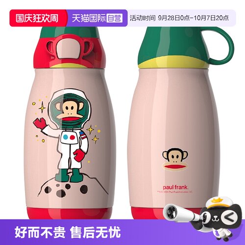 【自营】大嘴猴儿童保温杯316食品级带吸管小学生水壶宝宝水杯