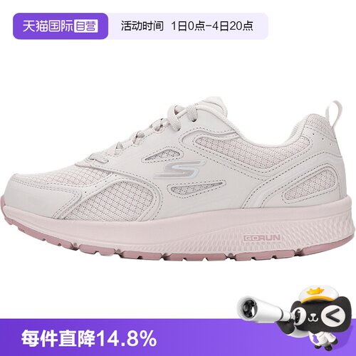 斯凯奇轻便缓震女士跑步鞋