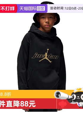 【自营】NIKE耐克儿童运动休闲套头衫卫衣JD2542219GS-002